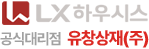 유창상재(주)